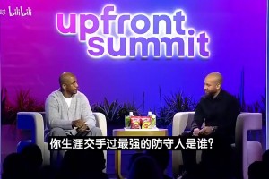 保罗曾谈生涯遇过最强防守者：托尼·阿伦很厉害，还有发疯的科比
